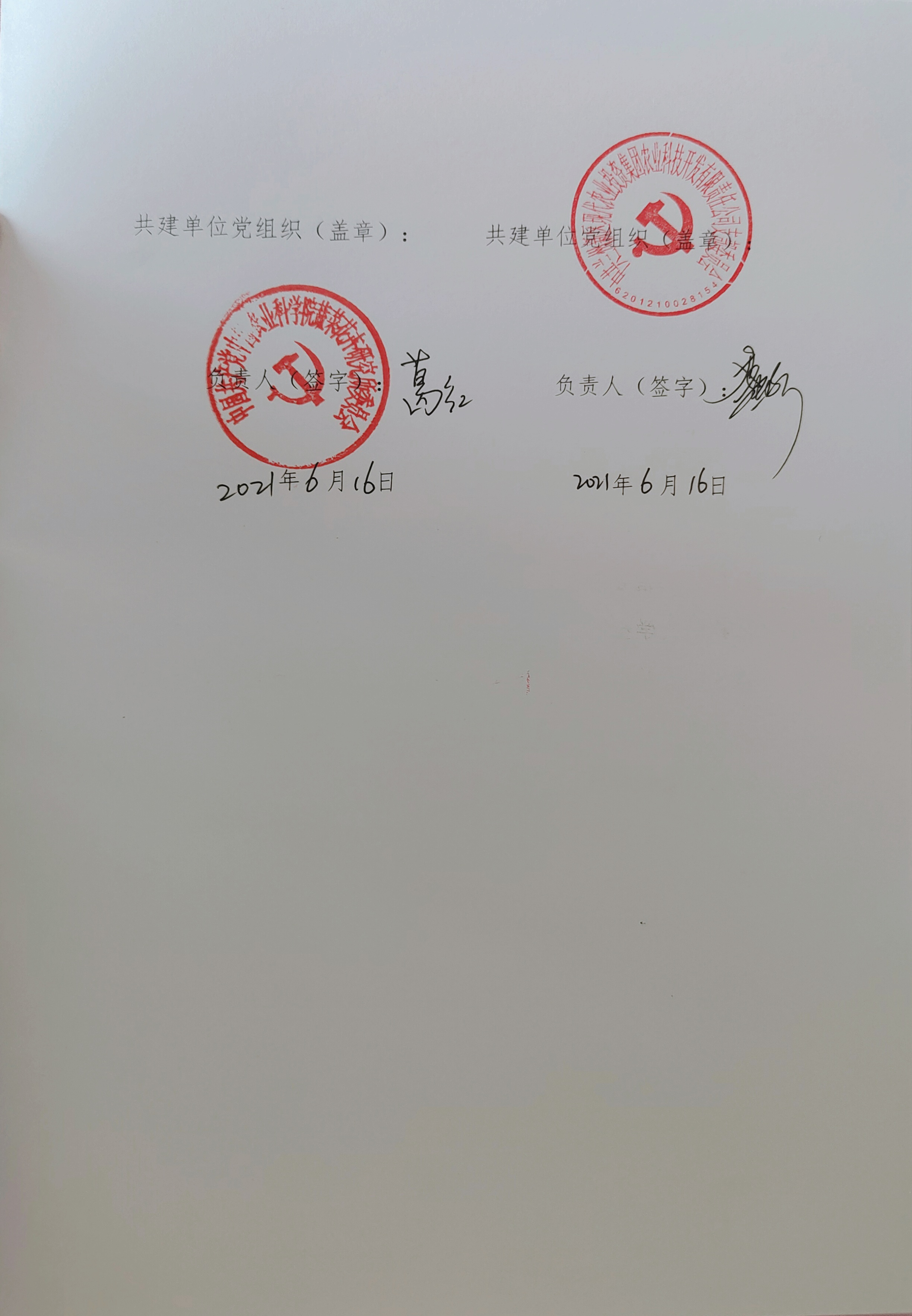 图片10.png 图片10.png