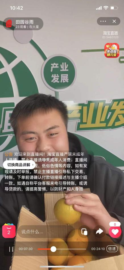 图片7.png 图片7.png