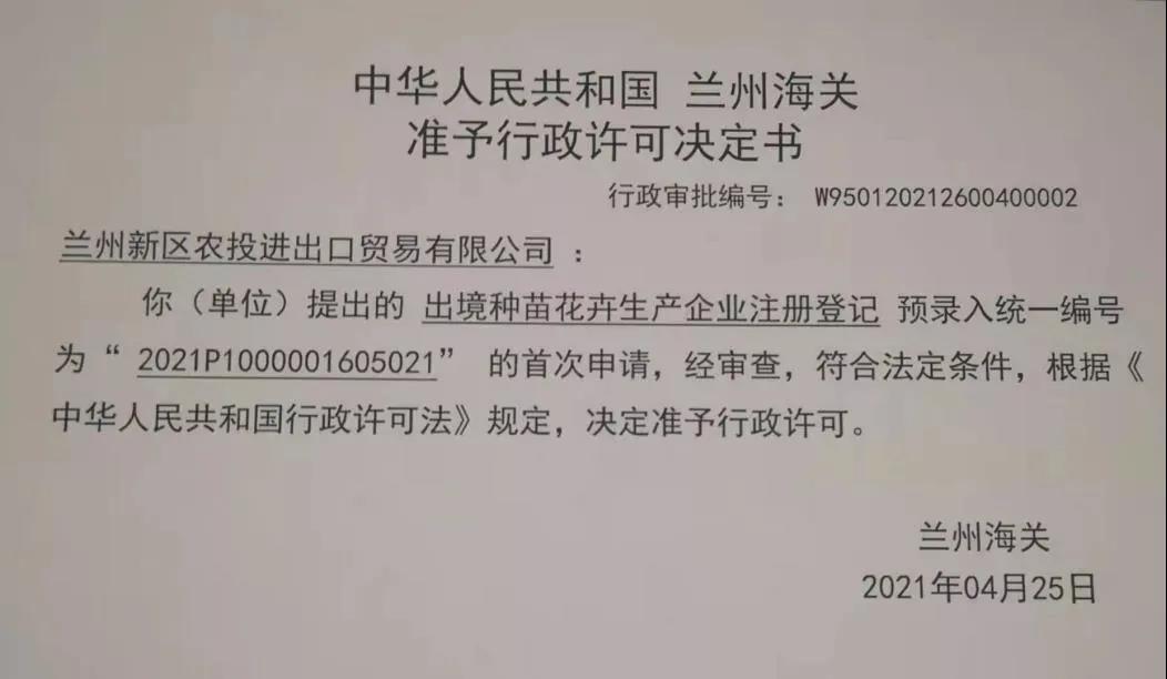 微信图片_20220104093856.jpg 微信图片_20220104093856.jpg