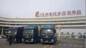 微信图片_20220104093924.jpg 微信图片_20220104093924.jpg