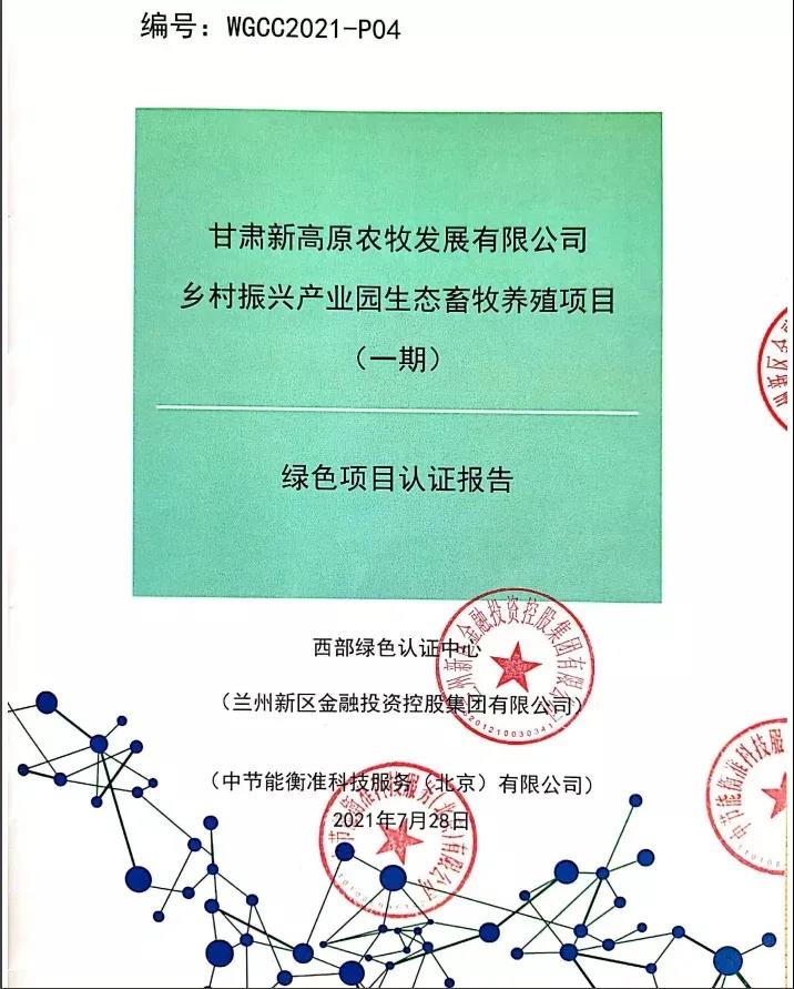 微信图片_20220104094016.jpg 微信图片_20220104094016.jpg