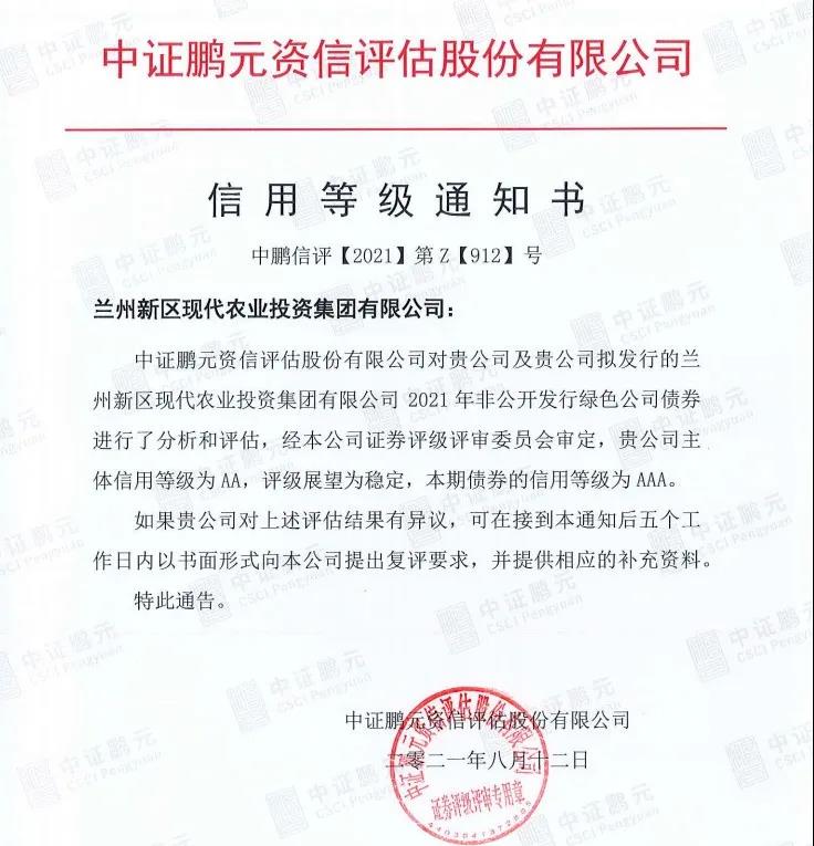 微信图片_20220104094022.jpg 微信图片_20220104094022.jpg