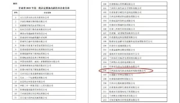 微信图片_20220104094045.jpg 微信图片_20220104094045.jpg