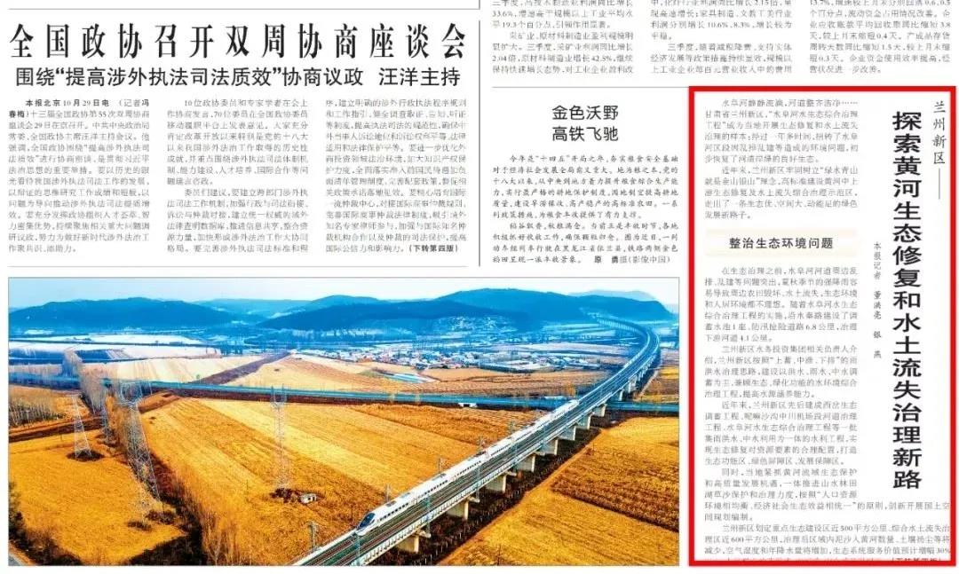 微信图片_20220104094101.jpg 微信图片_20220104094101.jpg