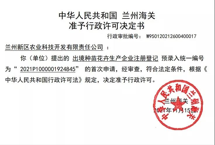 微信图片_20220104094113.jpg 微信图片_20220104094113.jpg