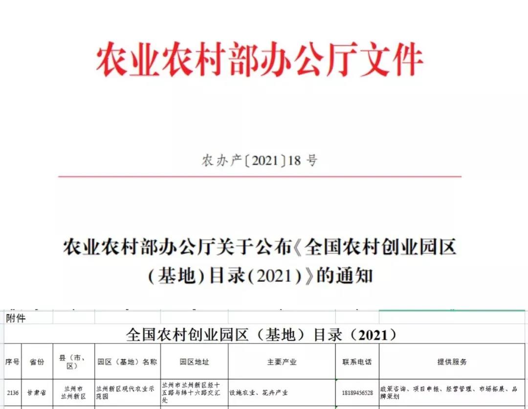 微信图片_20220104094117.jpg 微信图片_20220104094117.jpg