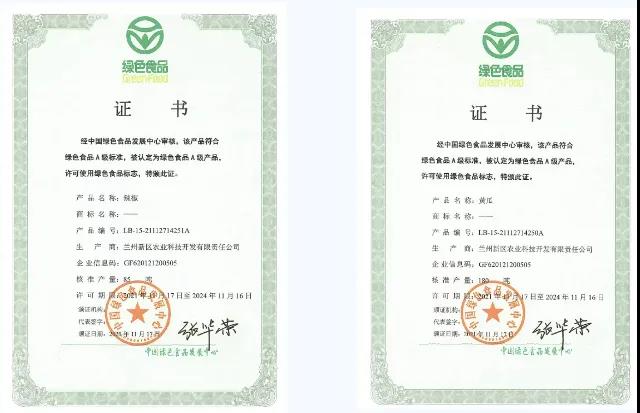 微信图片_20220104094131.jpg 微信图片_20220104094131.jpg