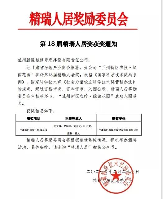 微信图片_20220104094147.jpg 微信图片_20220104094147.jpg