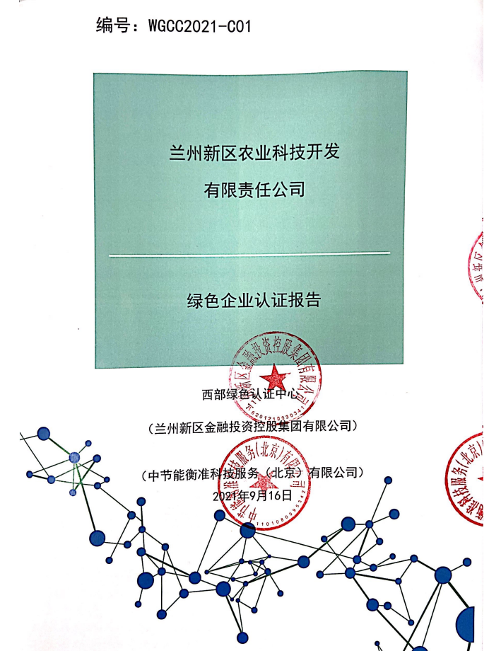 图片5.png 图片5.png