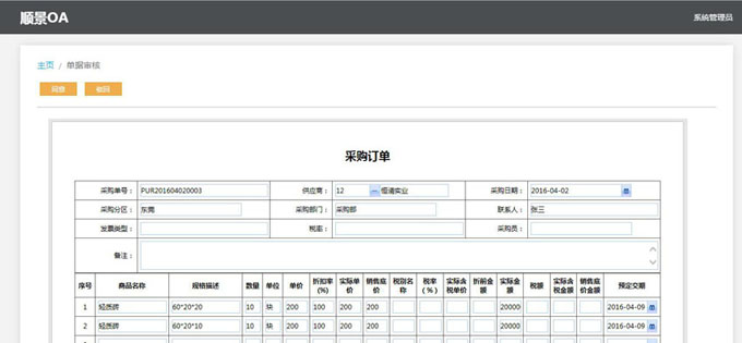 足球网-足球（中国）
与PLM的泾渭线在于哪里?